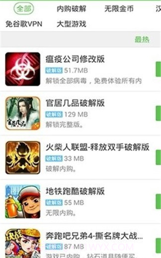 小8盒截图1 小8盒截图1