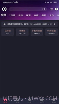 Hsteam游戏平台截图1 Hsteam游戏平台截图1