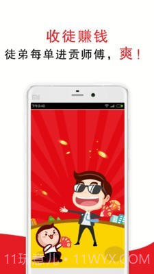 超级阿姨截图1 超级阿姨截图1