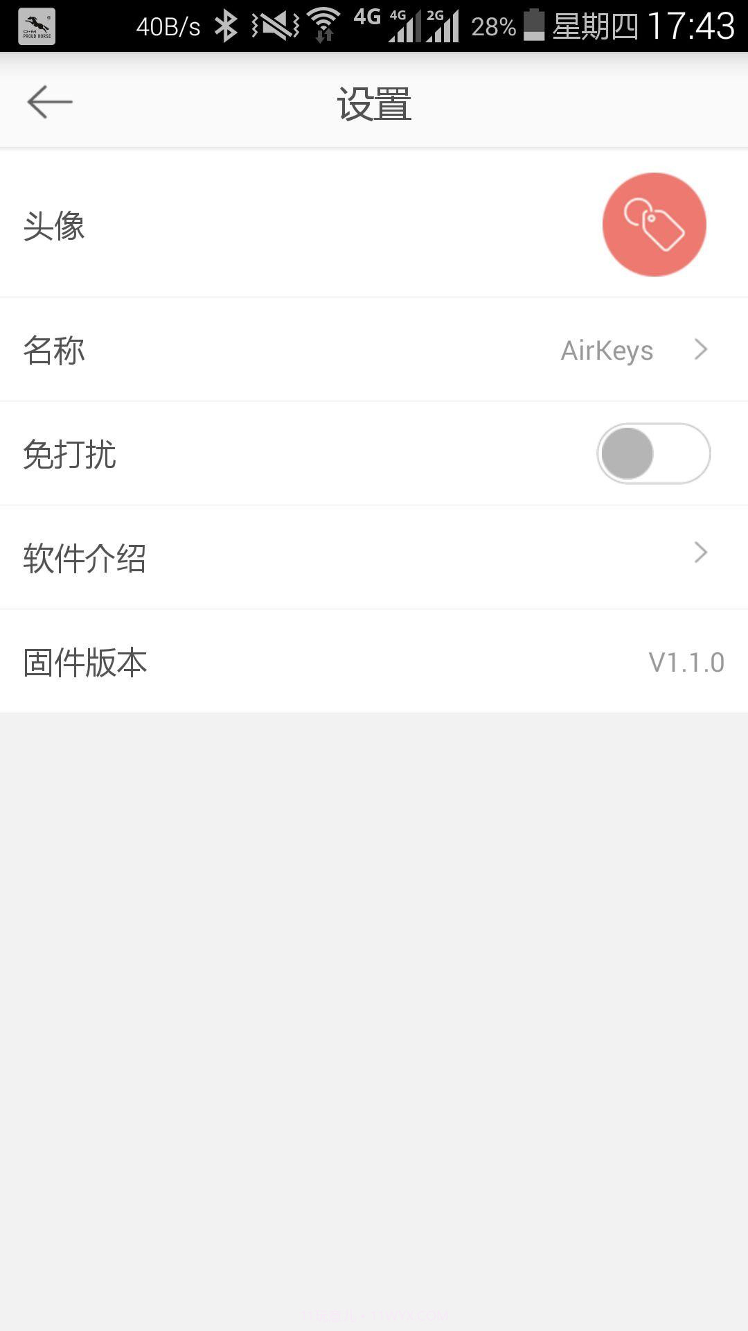 AirKeys截图3