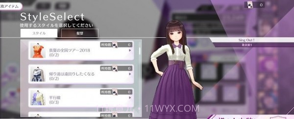 乃木坂的分形截图3