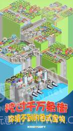 开罗青空挖掘公司截图1 开罗青空挖掘公司截图1