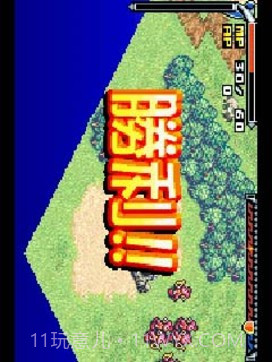 怪物召唤士截图1