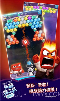 头脑特工队：泡泡乐截图4