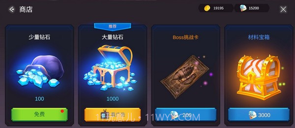 炽焰之心截图3 炽焰之心截图3