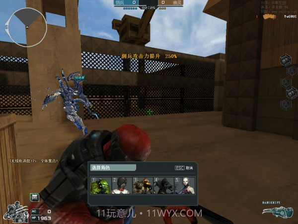 cf单机版截图4 cf单机版截图4