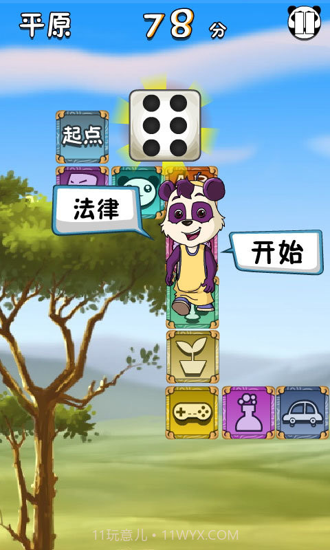 乐乐熊生存大考验截图4 乐乐熊生存大考验截图4