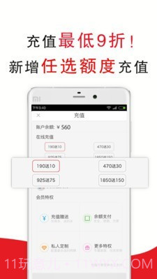 超级阿姨截图3 超级阿姨截图3