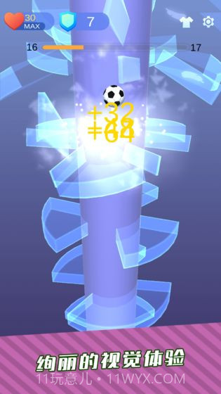 琉璃塔截图4 琉璃塔截图4