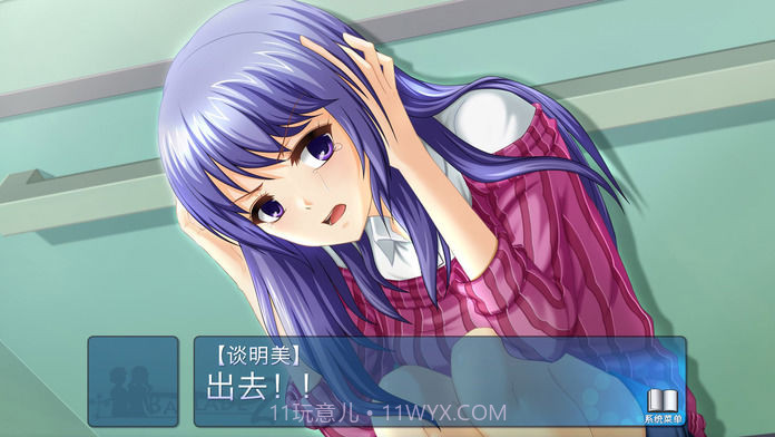 叙事曲截图4 叙事曲截图4