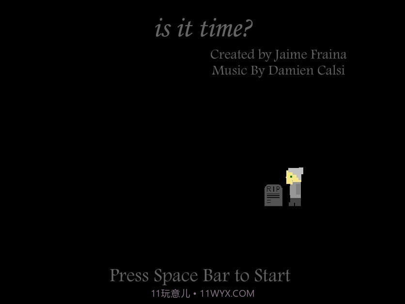 剩下的日子2021截图1