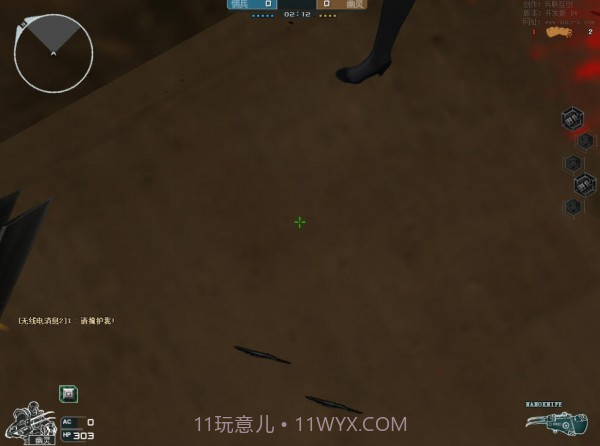 cf单机版截图5 cf单机版截图5