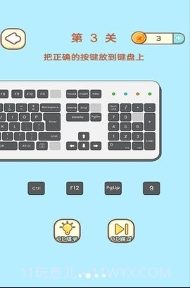 最强烧脑解谜截图2 最强烧脑解谜截图2