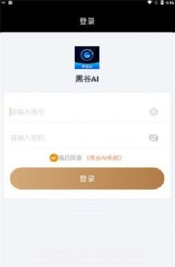 黑谷AI剪辑截图1