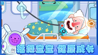 迷你小医生截图2