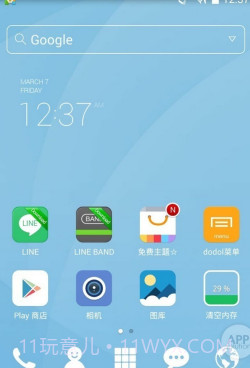 安卓dodol启动器(Dodol Launcher)V1.6.161 汉化修正版截图1