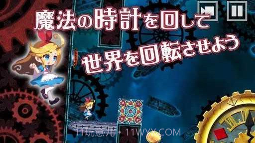 爱丽丝与奇妙之馆截图4