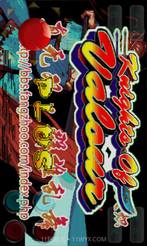 三国战纪邪风传说截图3