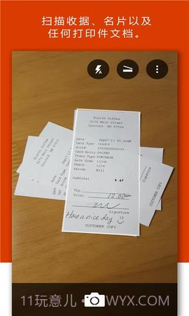 Office Lens(Lens)截图3 Office Lens(Lens)截图3