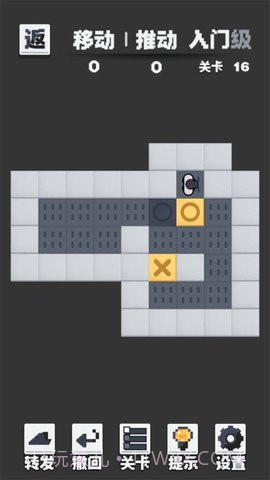 推箱子黑白版最新版截图1 推箱子黑白版最新版截图1