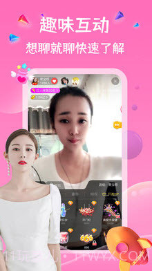 大象皇冠视频截图2