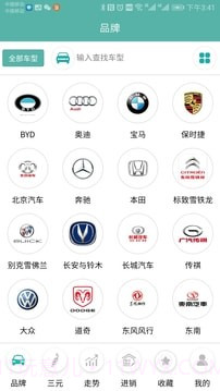 三元催化风向标截图3