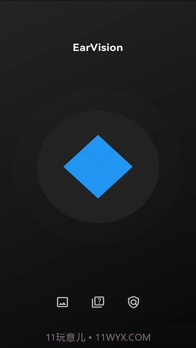 earvision摄像截图1