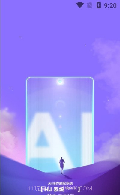 mirror健身镜截图3