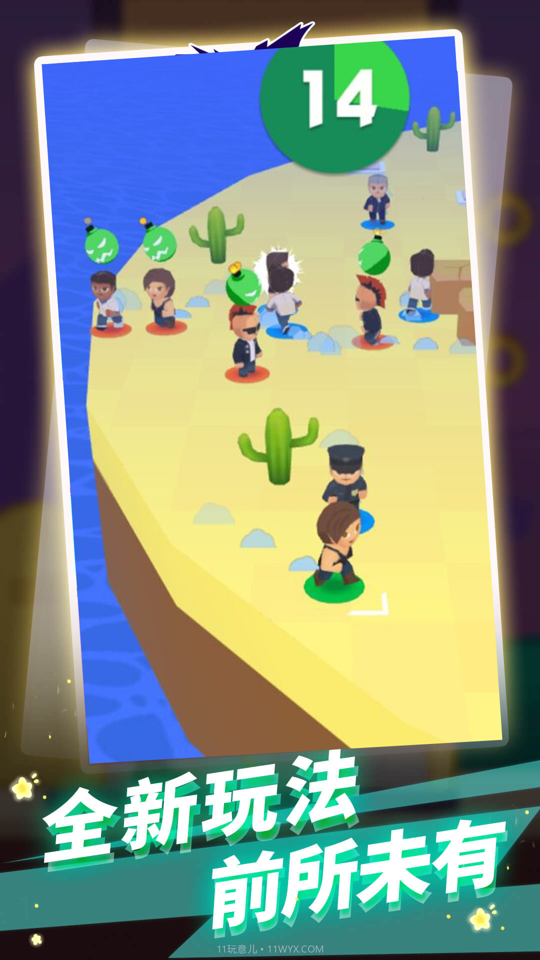 生存100秒截图3 生存100秒截图3