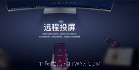 向日葵(SunloginClient)截图2 向日葵(SunloginClient)截图2