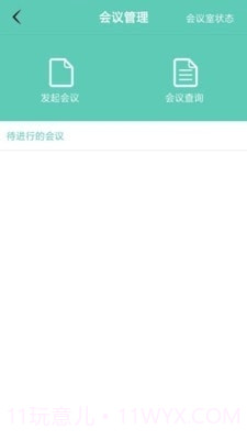 上房服务截图2 上房服务截图2