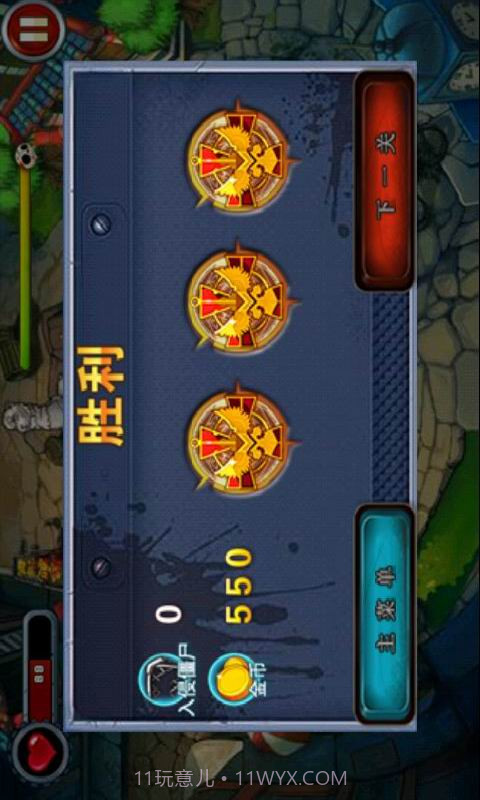 僵尸暴走暴走截图5