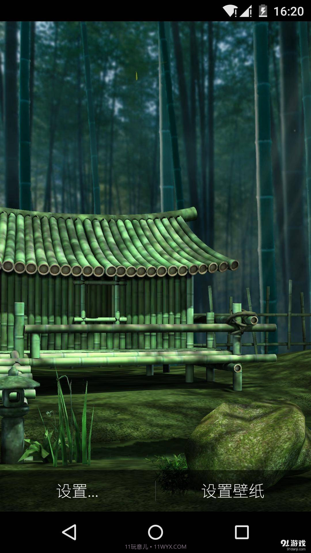 3D小竹屋:梦象动态壁纸截图2 3D小竹屋:梦象动态壁纸截图2