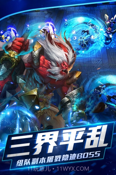 小米版乱斗西游2截图5 小米版乱斗西游2截图5