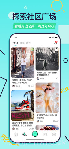 又二截图3 又二截图3