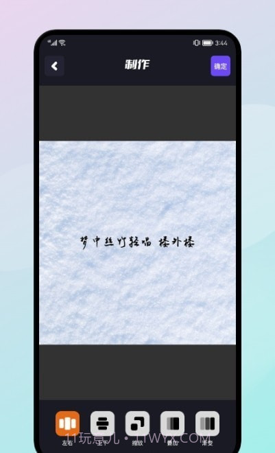 手机换机同步助手截图3 手机换机同步助手截图3