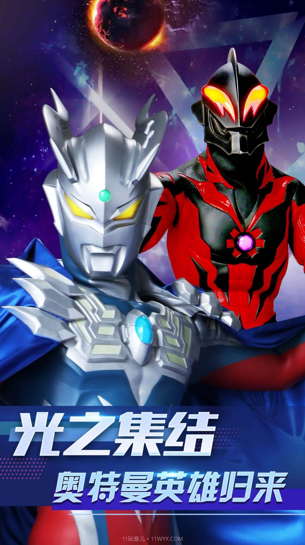 奥特曼吃鸡王截图1 奥特曼吃鸡王截图1