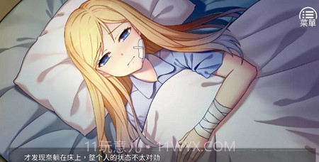 奈的教育日记中文版截图2