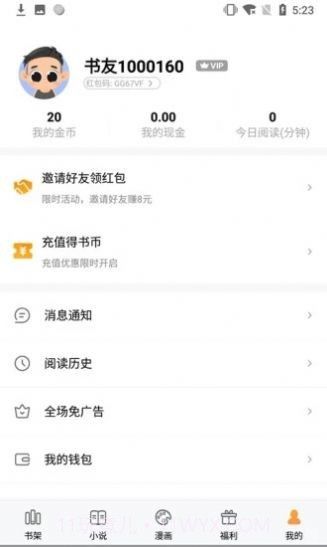 闪爵小说网官方截图1 闪爵小说网官方截图1