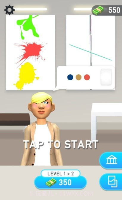 艺术家模拟器截图1