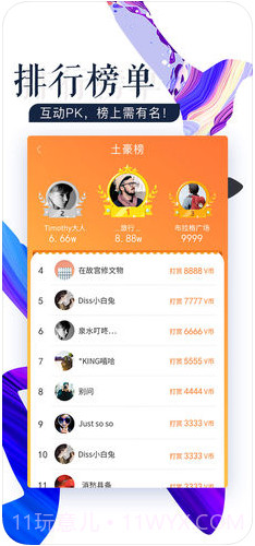 文化畅读(原畅读)截图4