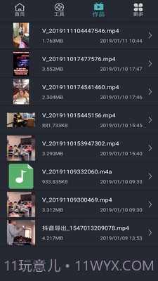 矮瓜短视频截图4 矮瓜短视频截图4