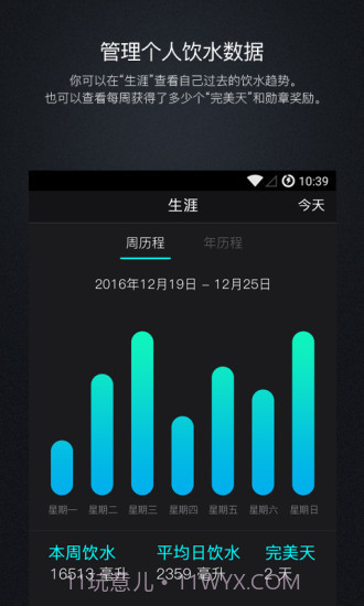 Moikitapp截图3 Moikitapp截图3