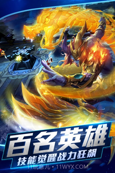 小米版乱斗西游2截图2 小米版乱斗西游2截图2