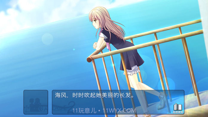 叙事曲2：星空下的诺言截图1