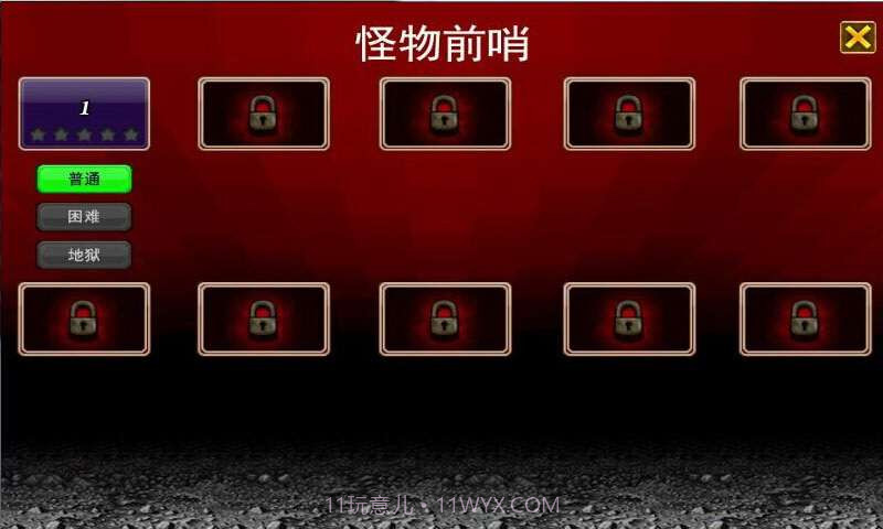 忍者斩妖传截图6