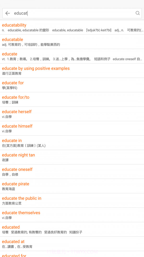 查查英汉词典截图2