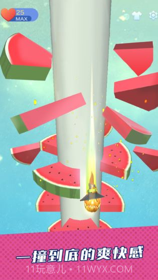 琉璃塔截图2 琉璃塔截图2