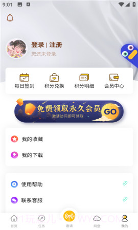 小白爱分享截图1 小白爱分享截图1