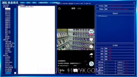 微星智控截图1 微星智控截图1